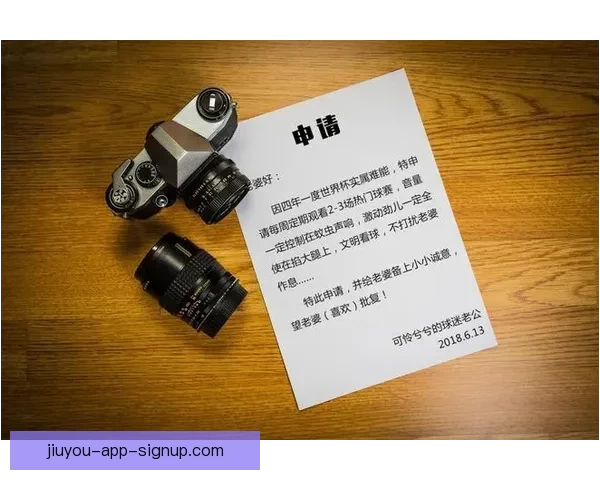 世界杯竞猜红包活动开启，赢取丰厚奖金，挑战精彩赛事预测！