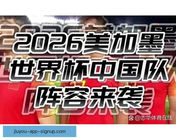 精准掌握世界杯竞猜比分的策略与实用技巧全面解析