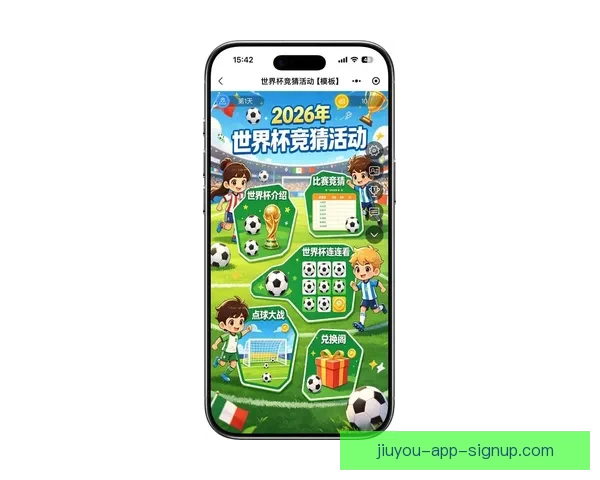 2026世界杯热门比赛赔率与竞猜策略全面解析