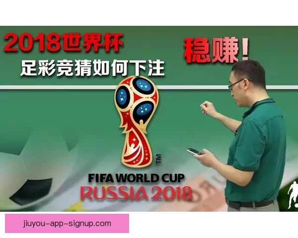 世界杯竞猜游戏大厅全新玩法上线畅享激情赛事预测赢取豪华大奖体验