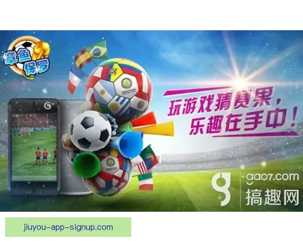 尽享世界杯竞猜乐趣，感受沉浸式互动游戏体验新玩法