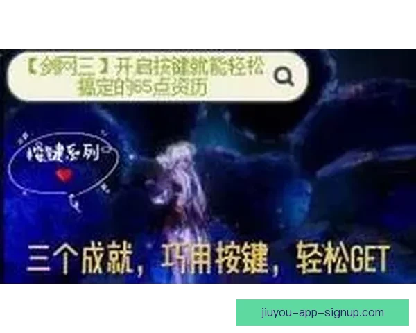 世界杯竞猜游戏平台注册指南轻松开启赛事预测赢取精彩奖励体验乐
