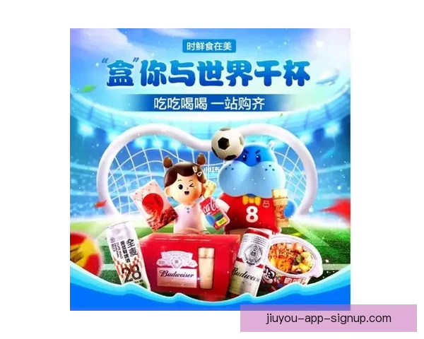世界杯竞猜新人专享活动火热开启，参与即享丰富奖励与惊喜礼包