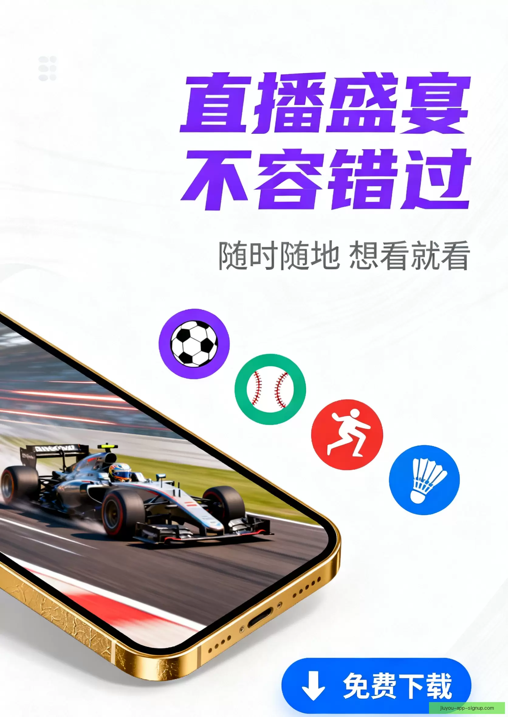 iOSAndroid畅享体验